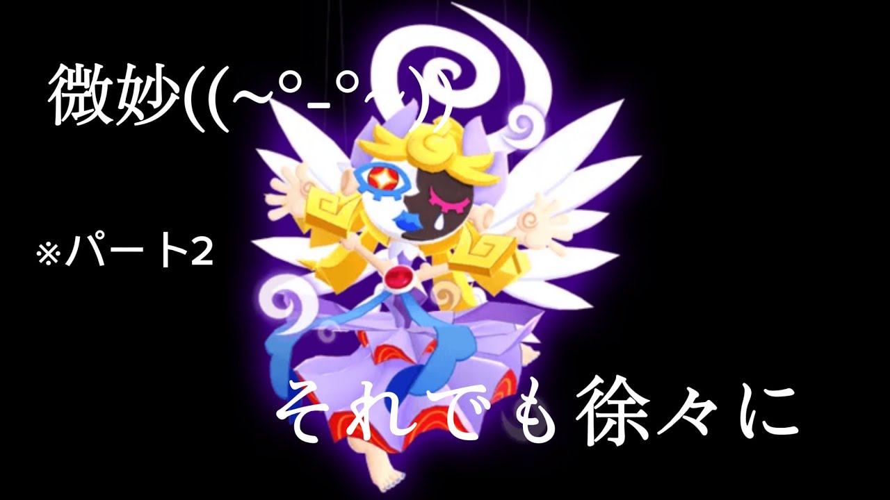 【桃鉄ワールド】少しづつ着実に‼️新ボンビー登場‼️＼( ´･ω･`)┐しゅたっ