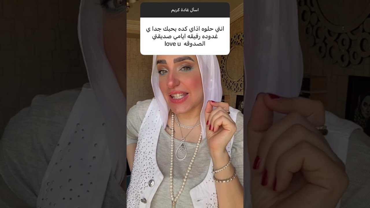 ازاي ابطل حنين للماضي؟ #اسأل_غادة_كريم