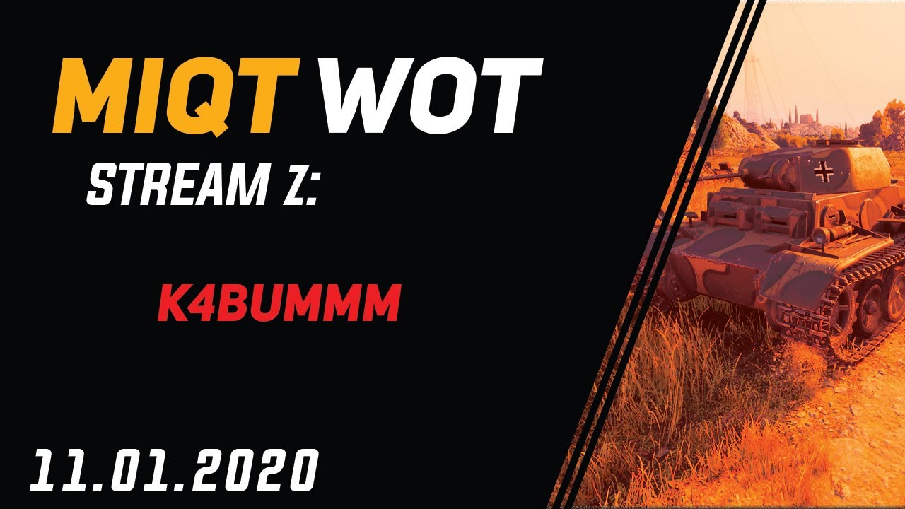World of Tanks | MiqT & K4bummm | 11.01.2020
