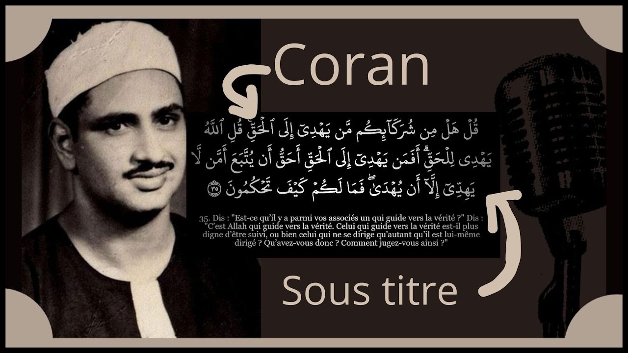 (29) Surat Al 'Ankabut (Sous titre) Muhammad Siddiq Al Minshawi