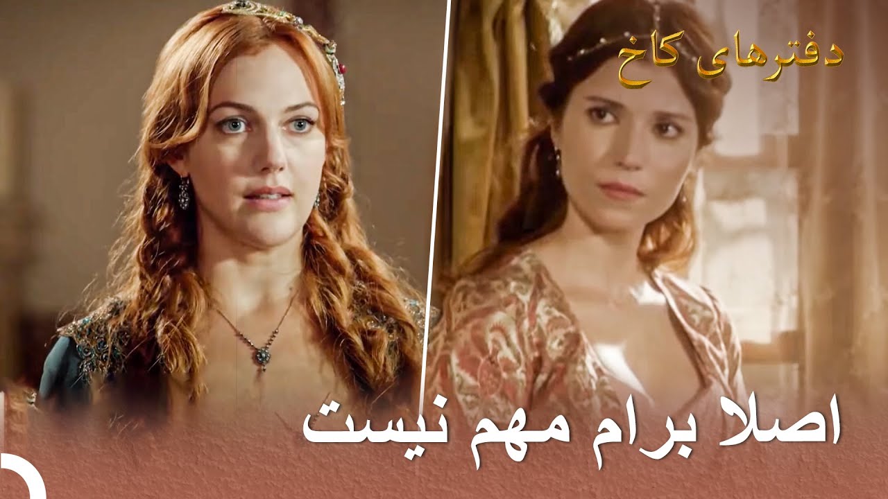 میانه ی خرم و خدیجه شکرآب شد | دفترهای کاخ