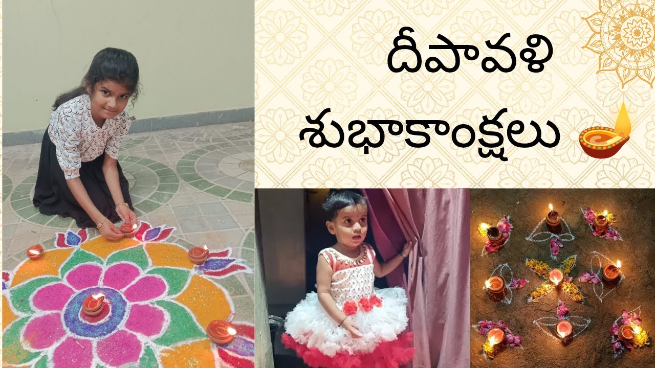 #లక్కీ
