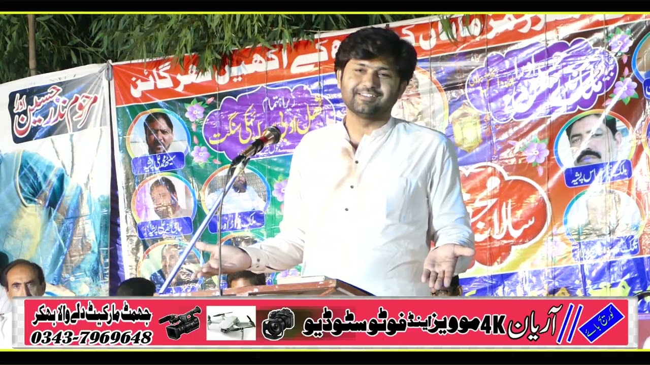Qalb Abass Mushera Junjon shareef 2023