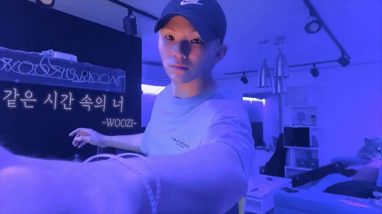[세븐틴/우지] 같은 시간 속의 너 Remastering