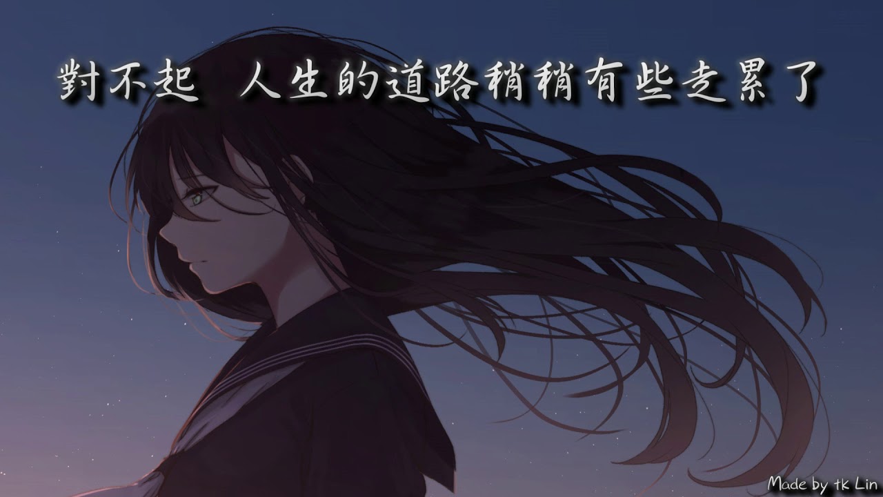 4円 - 反語 [ High Quality Lyrics ] Touching tk推薦