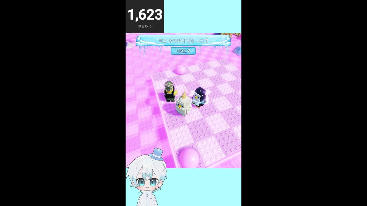 니우의 소소한 녹아웃