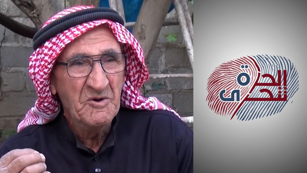 الحرة تتحرى -  مأساة أكراد سوريا.. أجيال بلا جنسية