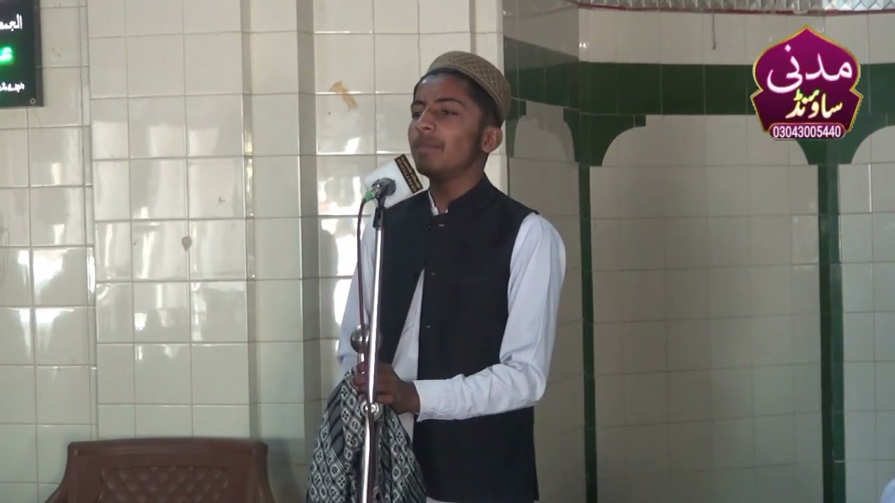 Hafiaz Moavia  Hassan || 17 sb Sargodha