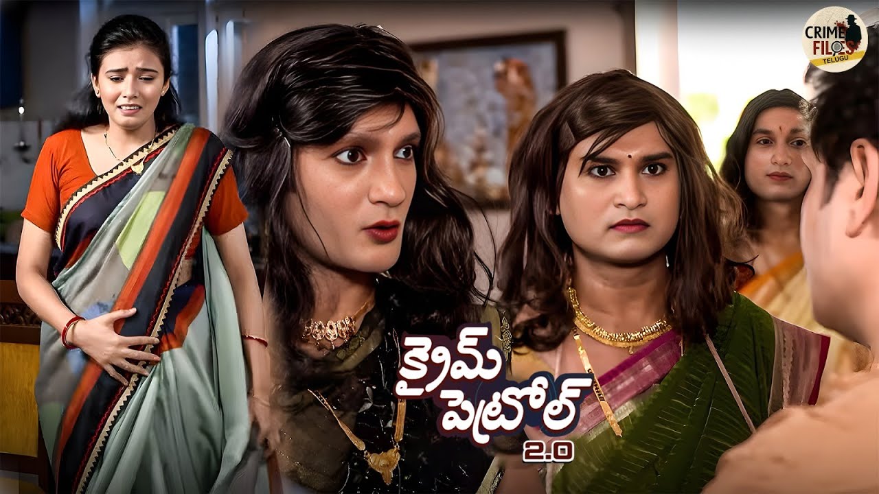 కొన్ని రూపాయల కోసం ఒక స్త్రీ అన్ని పరిమితులను దాటినప్పుడు | Best Of Crime Patrol Telugu | New EP