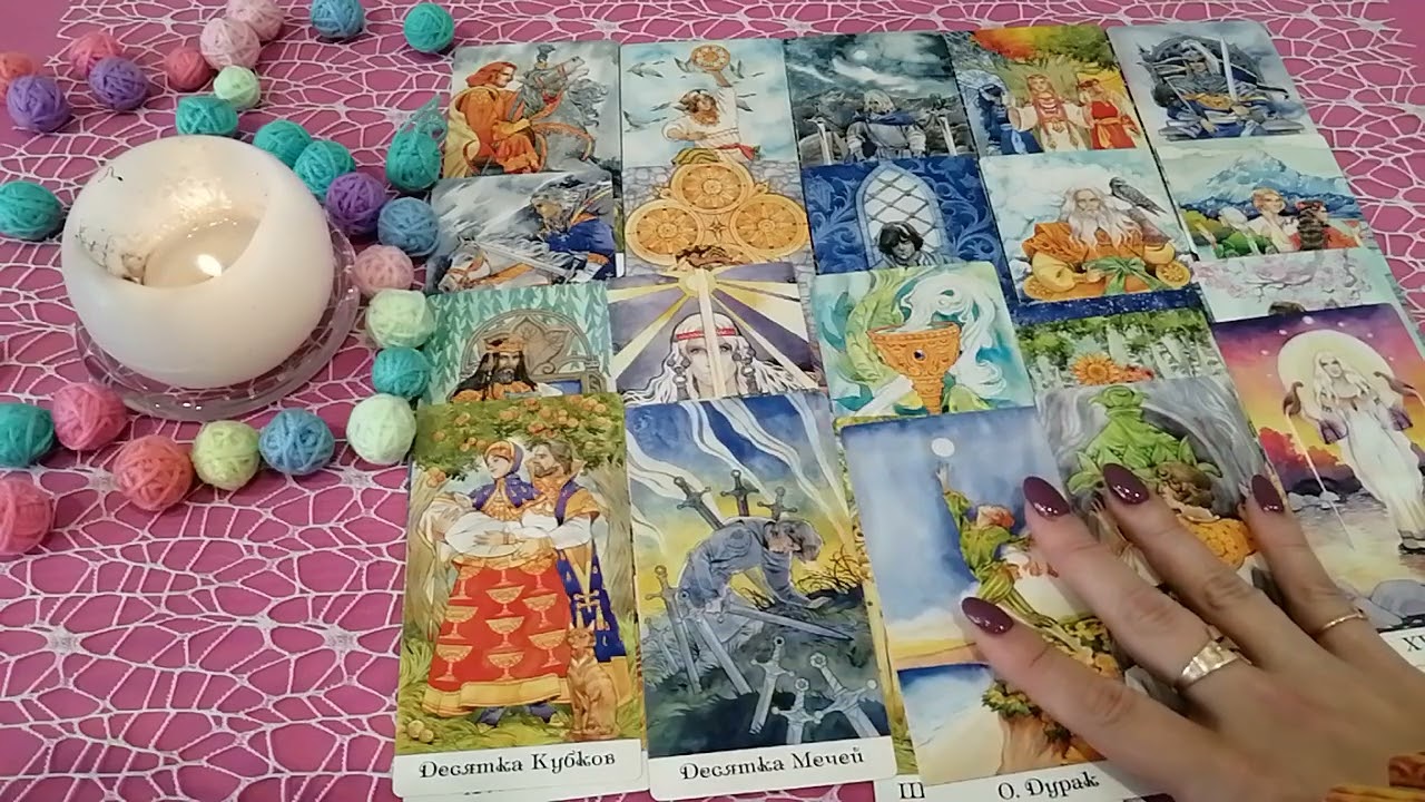 Каковы его чувства к Вам?💝🕺🏻 Что делать планирует?💞👣