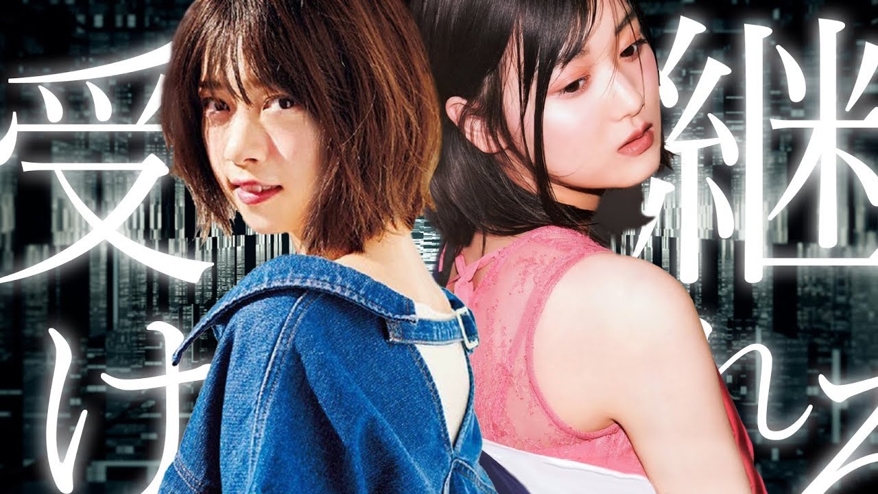 乃木坂46 3期生『Pigments 君だけの色』_MAD