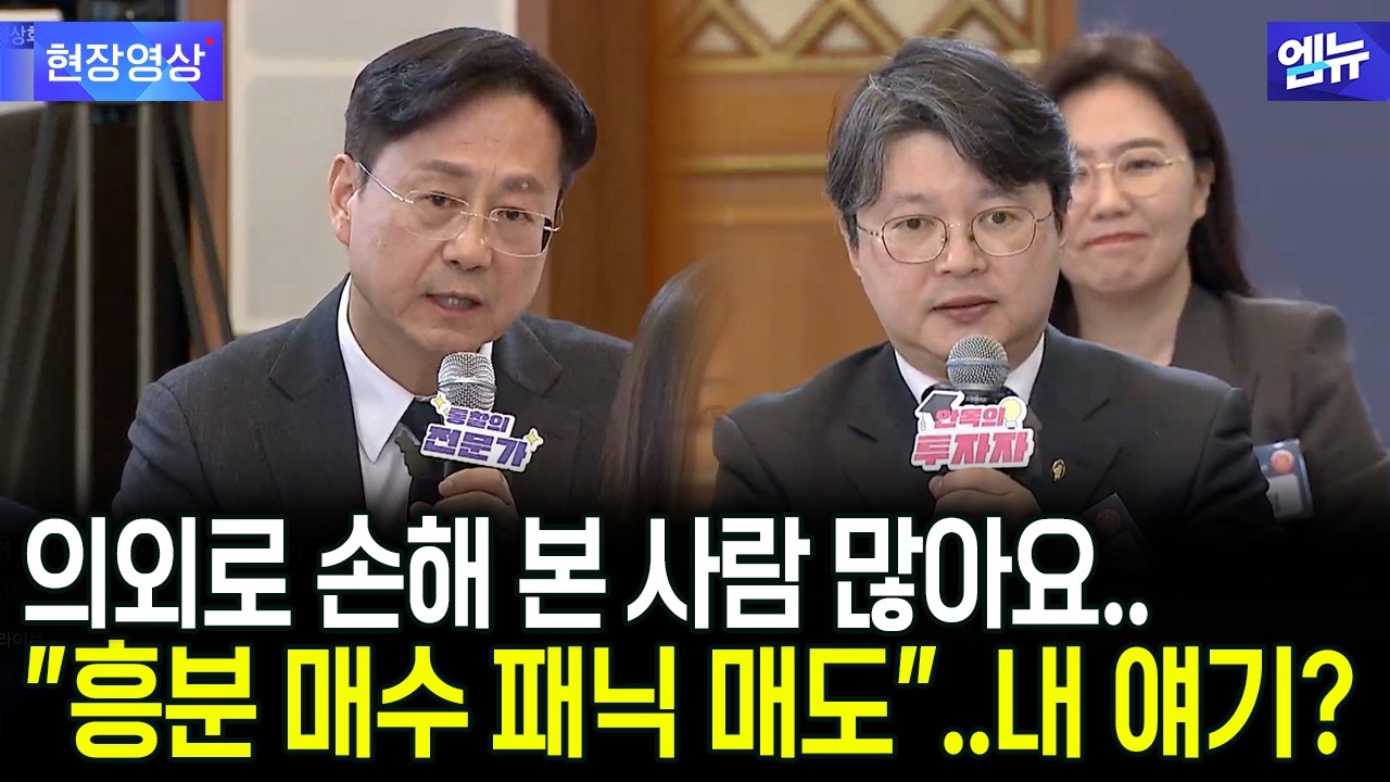 의외로 손해 본 사람 많아요.. 
