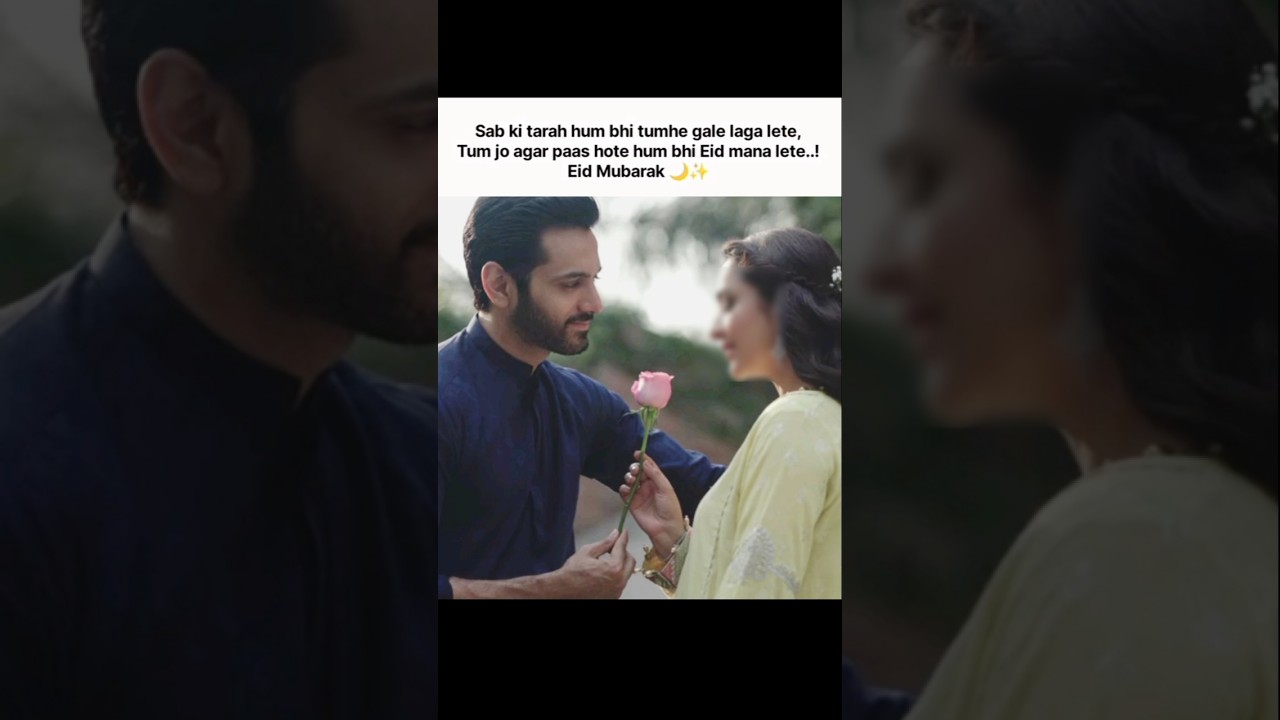 Eid Mubarak🌙✨❤️ #youtubeshorts #youtube #love #youtubevideos #poetry #ytshorts