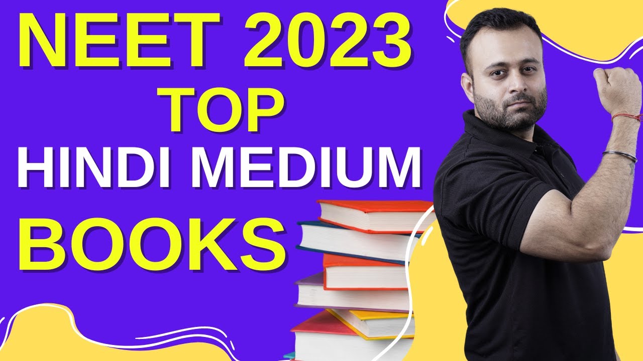 NEET 2023 Best Books For Preparation | Books for NEET Preparation 📚NEET Topper's Book List