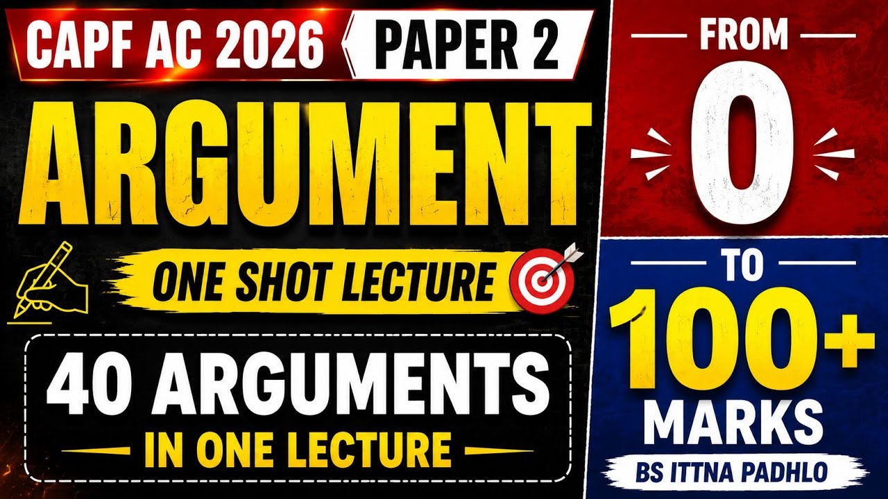 40 Arguments in One Lecture for Capf AC 2026 | Capf AC Paper 2 Marathon Class