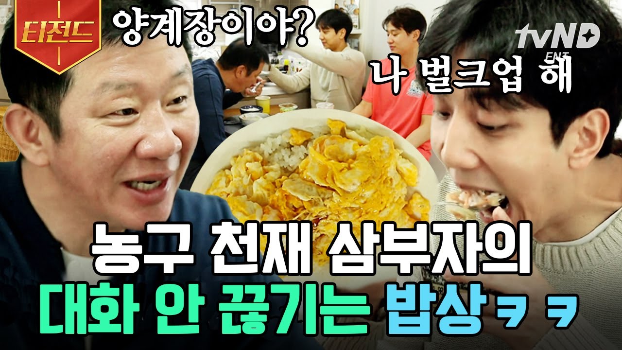[#티전드] 허웅VS허훈 농구 형제의 벌크업 경쟁에 성난 근육들💪 이렇게 헬스장에서 웨이트 대결하시면...고마워요~💕 | #업글인간