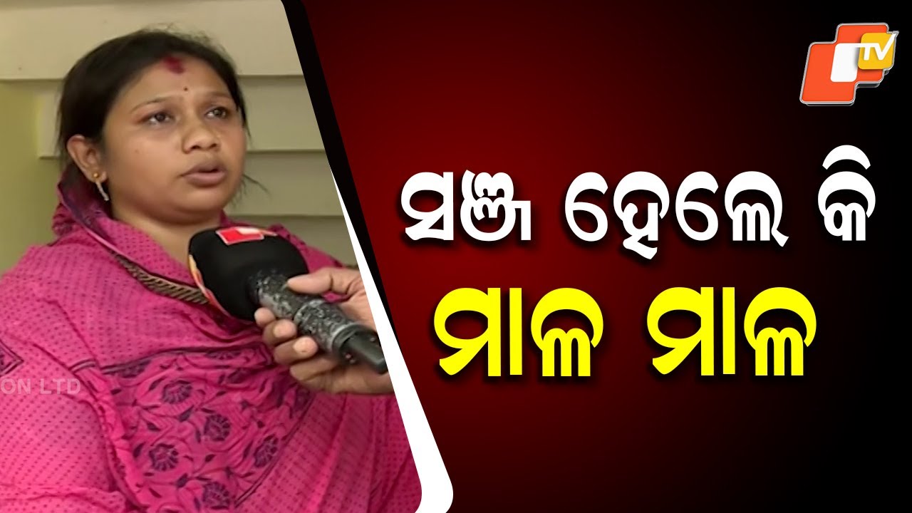 Laxmisagar Residents Alarmed Over Suspicious Evening Activities Amid Minor Trafficking Allegations