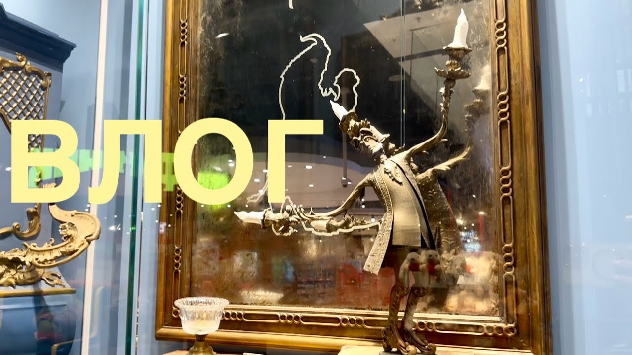 ВЛОГ. Вернулась в Москву. Что привезла из Воронежа и что еще нового появилось)