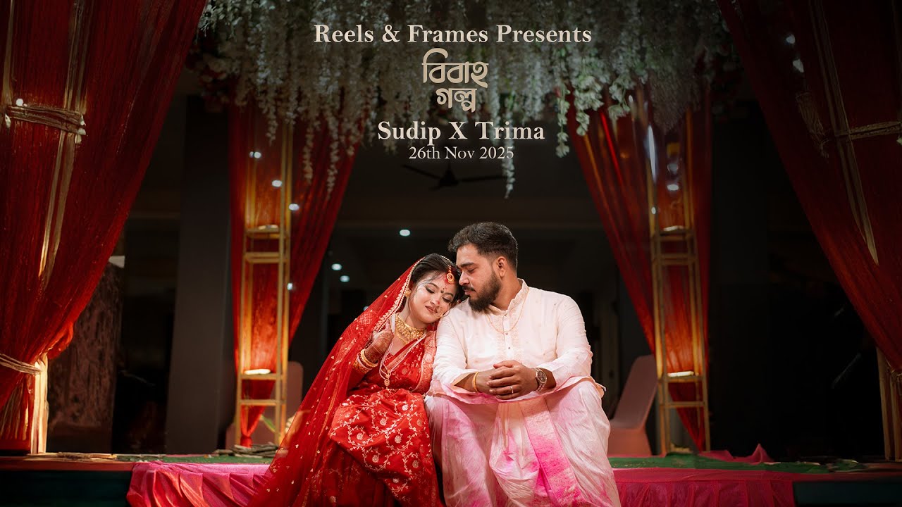 Rote Gachey Khobor II  Bengali Wedding Teaser II Trima & Sudip || Reels & Frames 2025