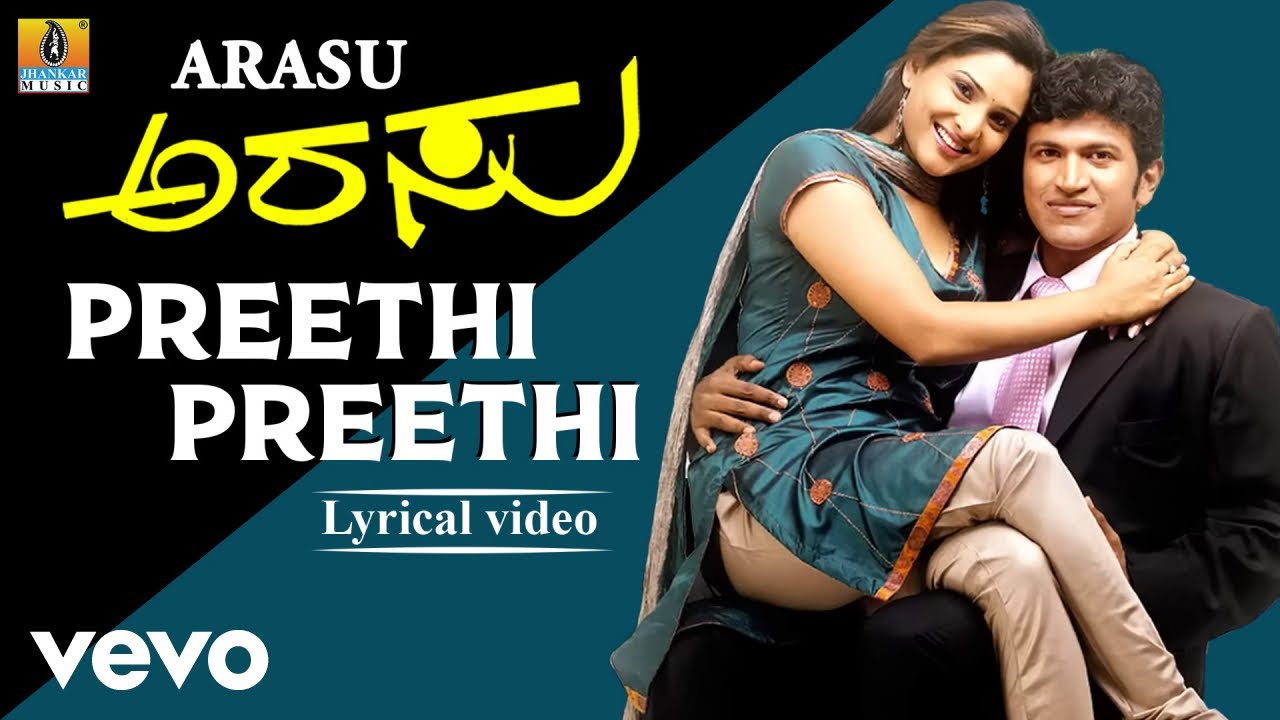 Joshua Sridhar - Preethi Preethi (From 