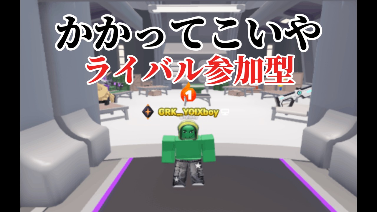 【ブレインロット】交換配信です！交換はトレードマシンをつかいます！自由にトレード送ってください！