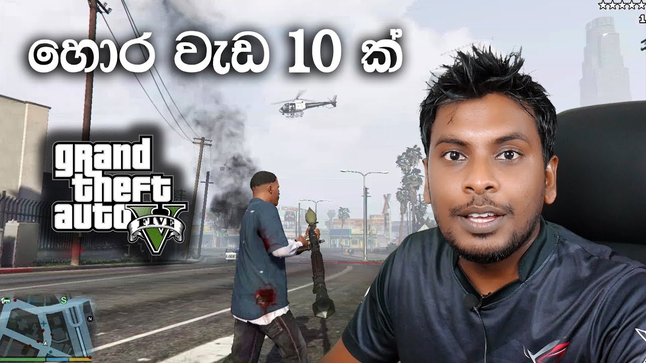 🇱🇰 GTA V PC Cheat Codes