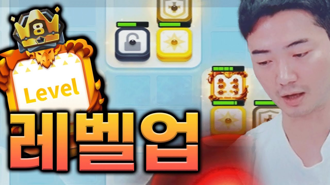 전설은 레벨업 하나만 쓰고 프로8단 무패, 현재9단