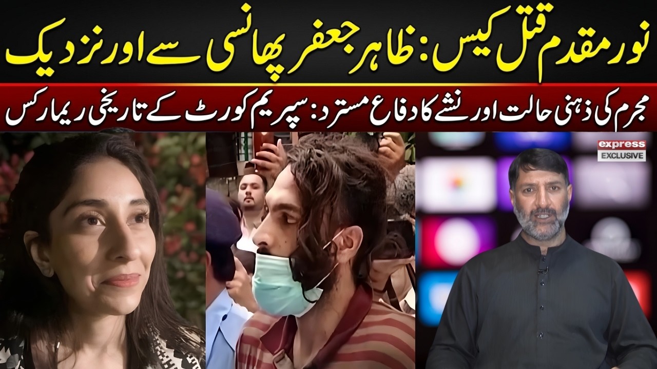 Justice Served: Supreme Court Finalizes D**th Sentence in Noor Mukaddam M**der Case
