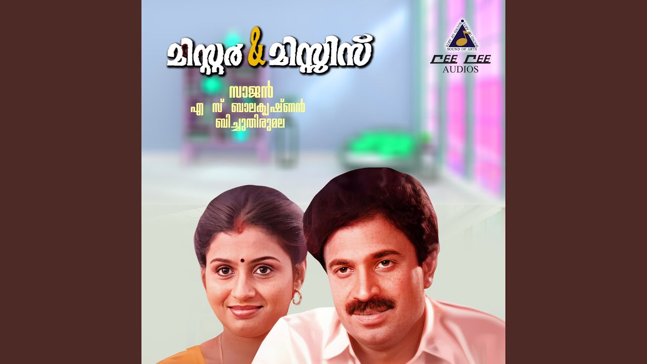 Kalangalil Kaanum (F)