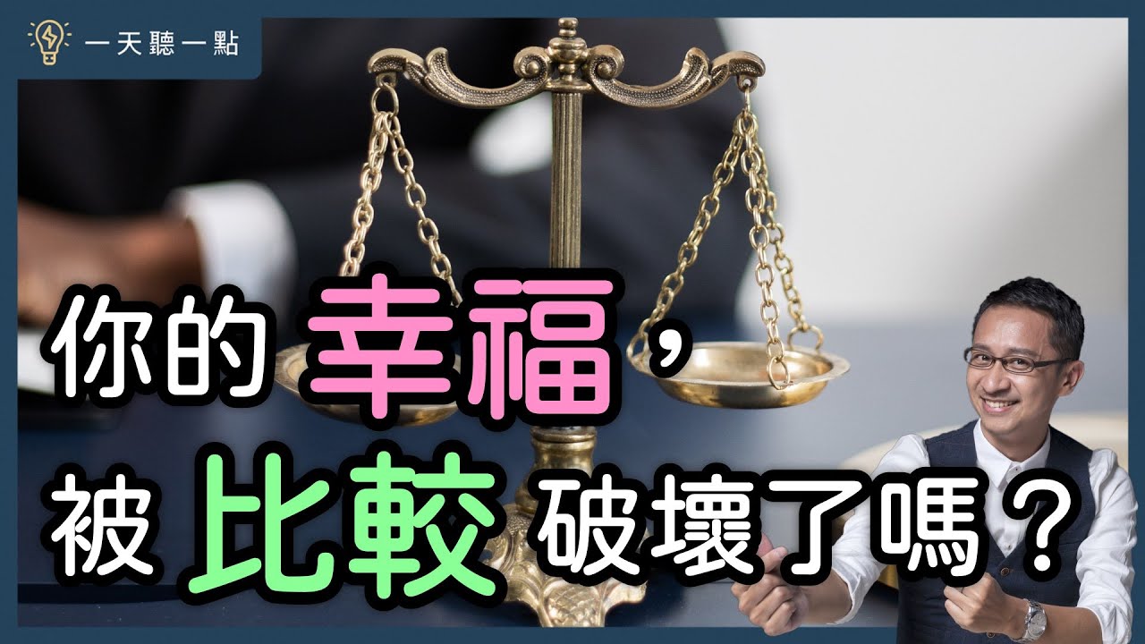 【CC】 Почему не может принять доброту других людей к вам? ｜ Ежедневные советы