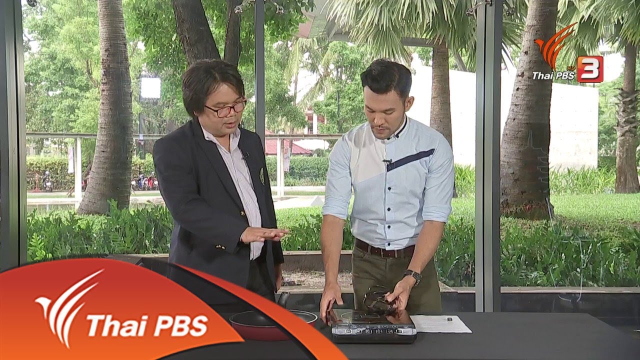 หลักการใช้เตาแม่เหล็กไฟฟ้า (28 พ.ย. 61)