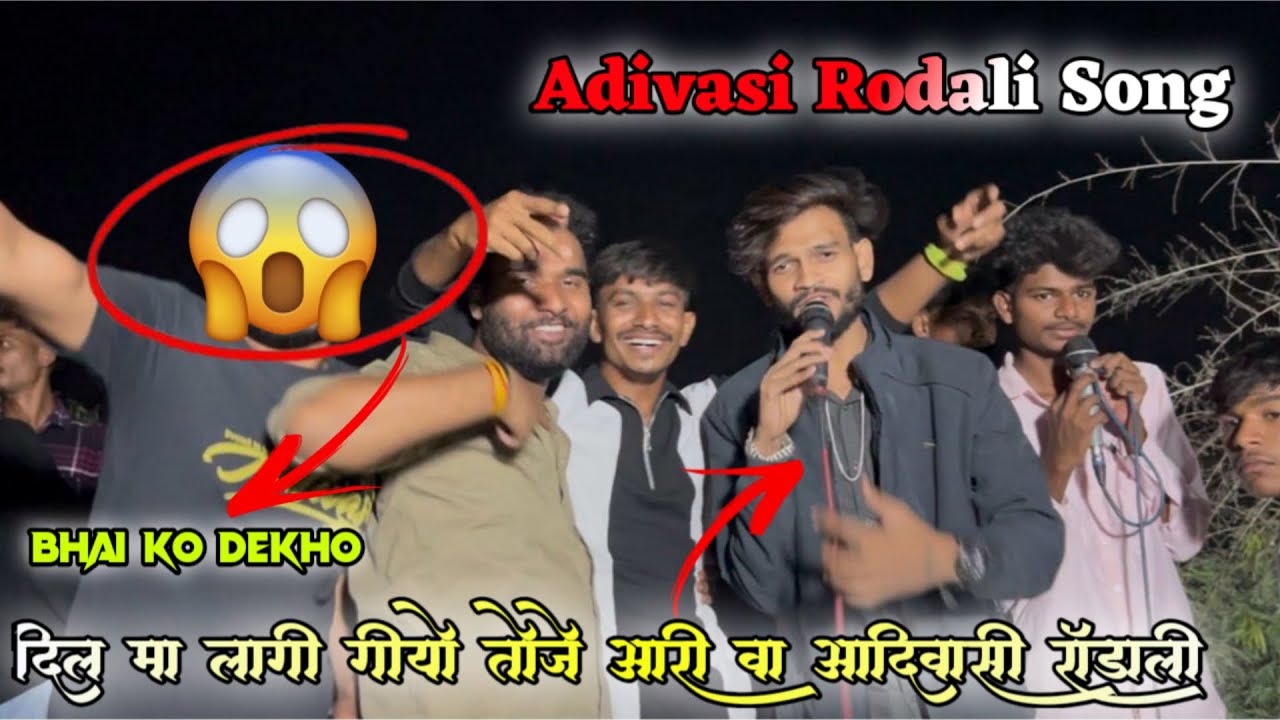 गोलू भाई और राहुल भाई +दुशांत भाई फुल मस्ती 🤩🤪 rodali song 🎵 