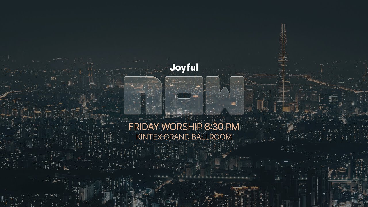 위로부터 임하는 물과 불(판이 바뀌다) - 1  | 조지훈 목사 | JOYFUL NOW 금요성령집회 | 2026.1.30.