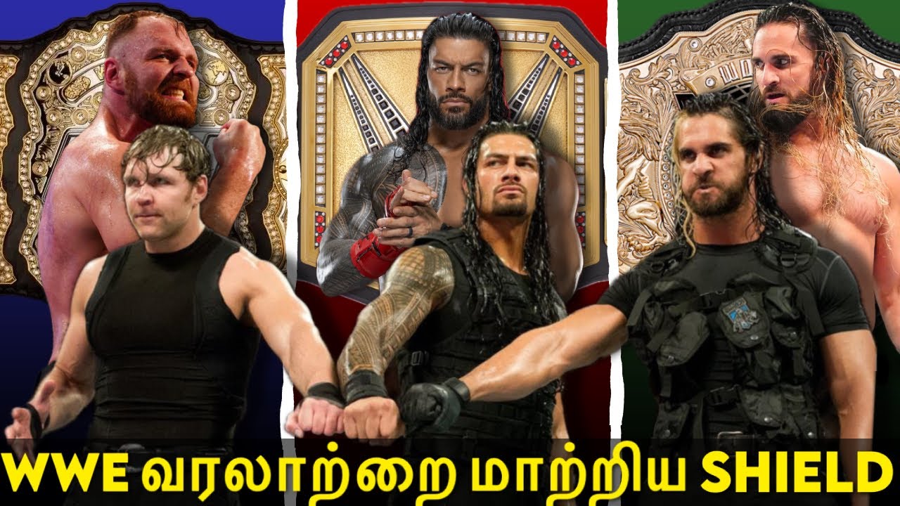 WWE தி ஷீல்ட் உருவானது முதல் பிரிந்தது வரை | WWE Shield Story Tamil | Shield Explained WWE Tamil
