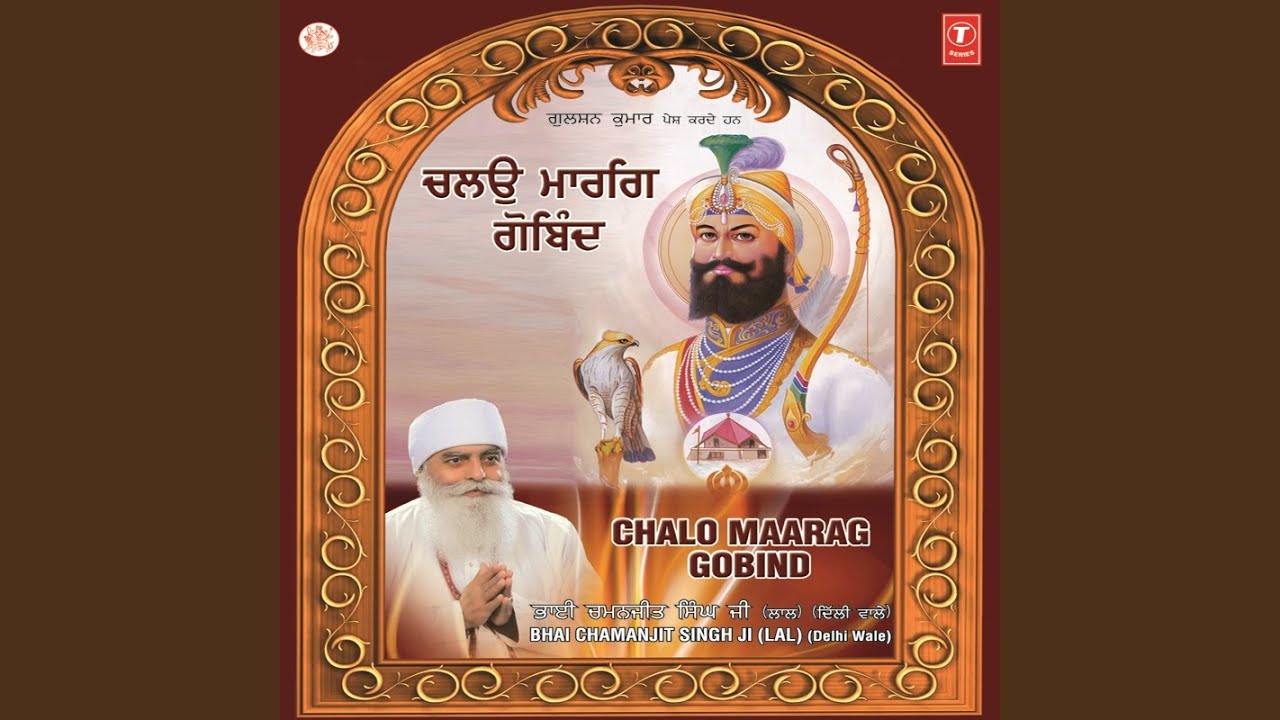 Charan Chalo Maarag Gobind