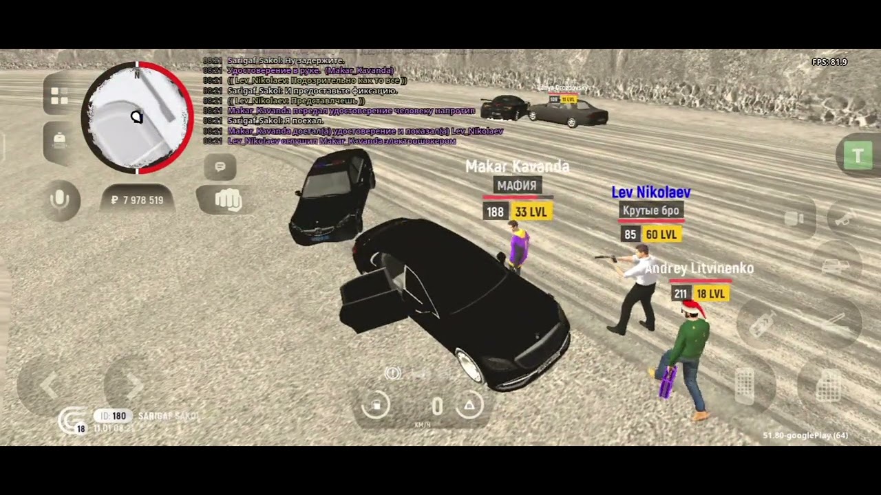 11 января 2026 г.