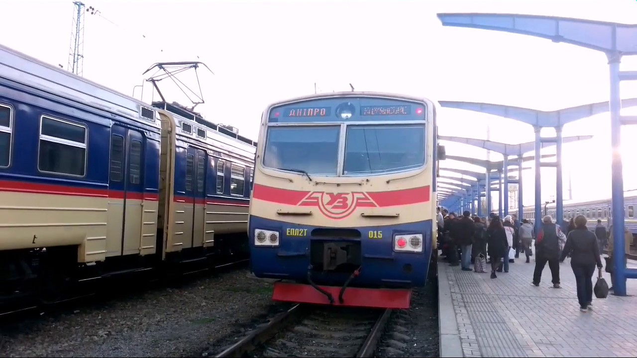 Прибытие на станцию Днепр Главный на ЕПЛ2т-015