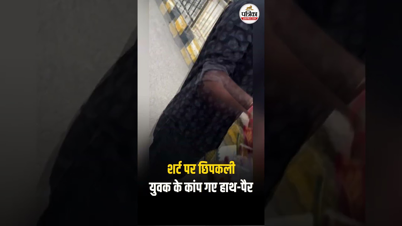 Shirt पर छिपकली, युवक के कांप गए हाथ-पैर #ViralVideo #Lizard #ScootyRider #FunnyVideo #RoadSafety
