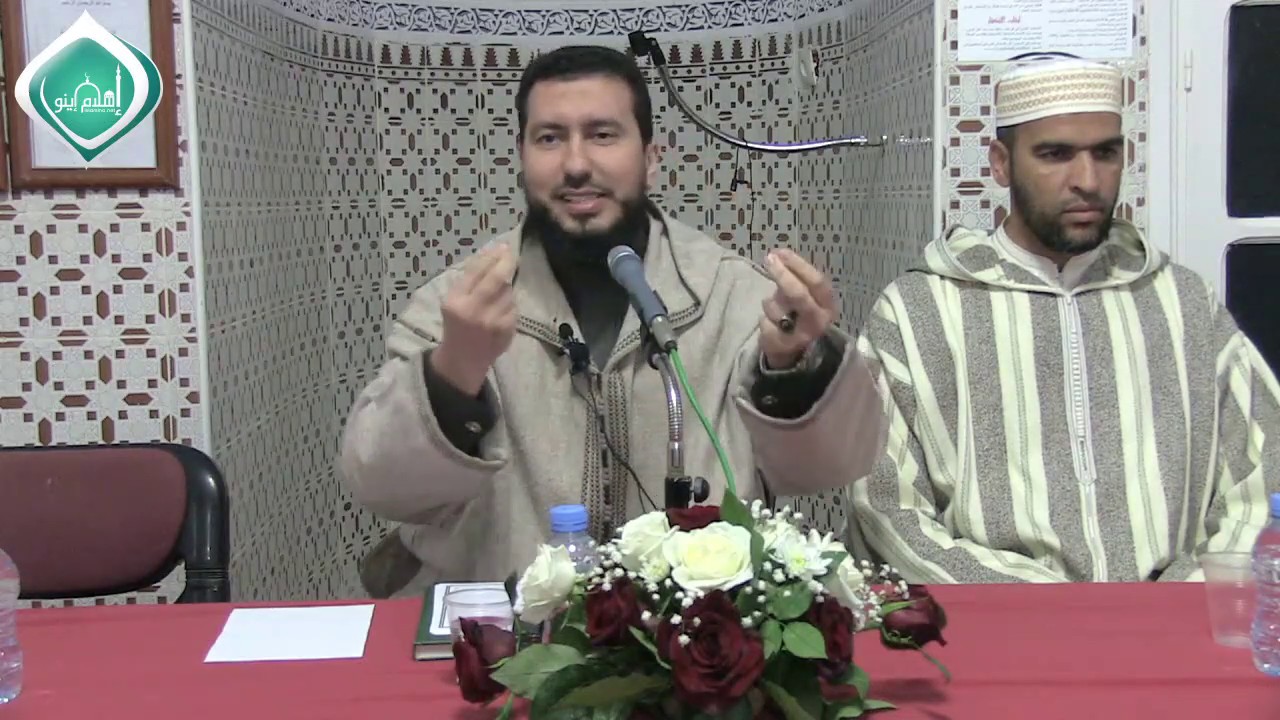 الحلول النبوية للمشاكل الزوجية - ذ.محمد بونيس