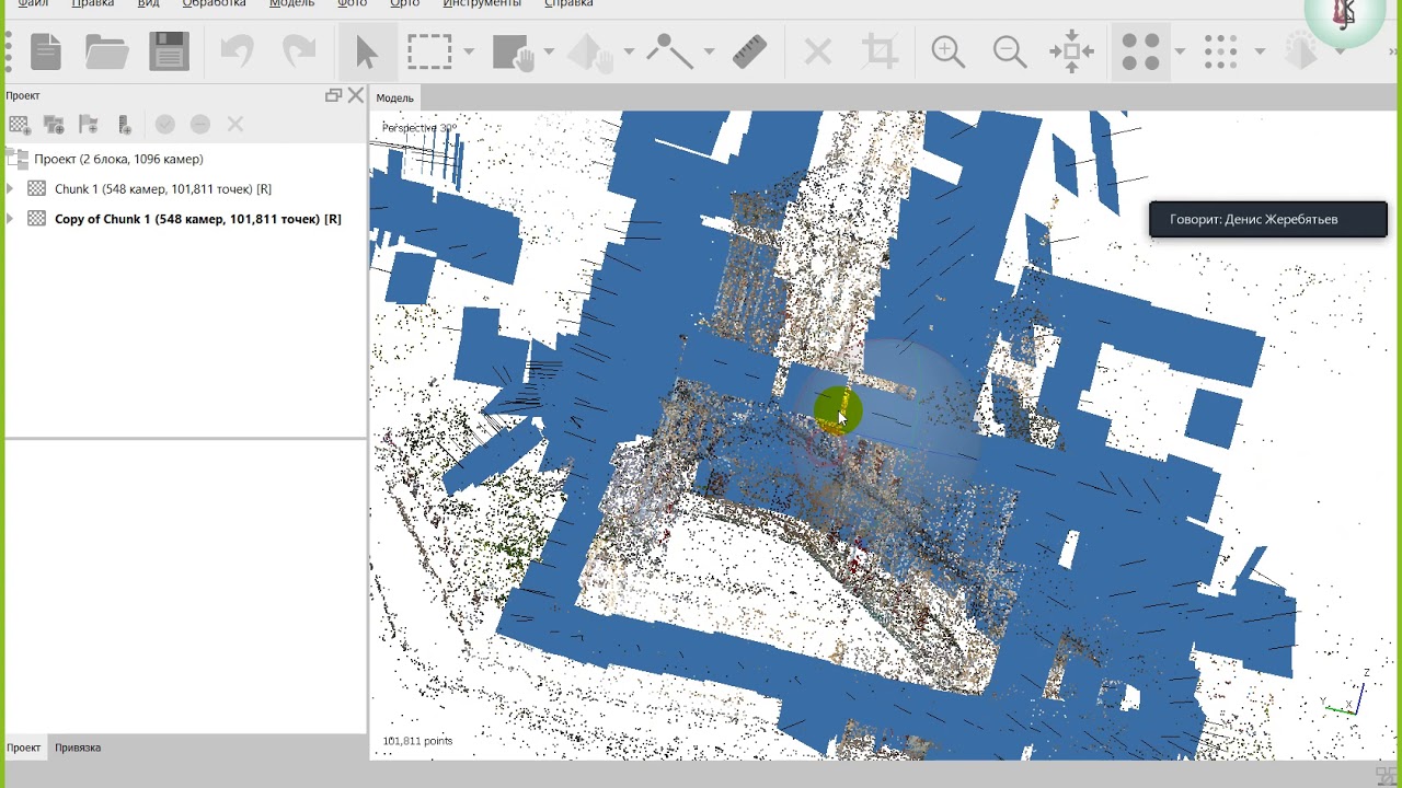 Agisoft Metashape облако точек,  импорт в ArchiCAD и SketchUp
