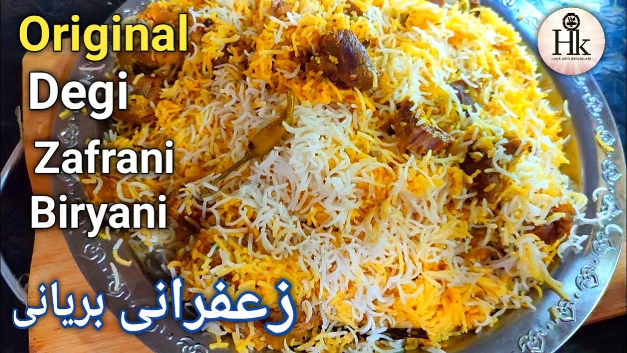 Original Degi Beef Zafrani Biryani | جو خاص ذعفران سے تیار کی جاتی ہے | Beef Biryani