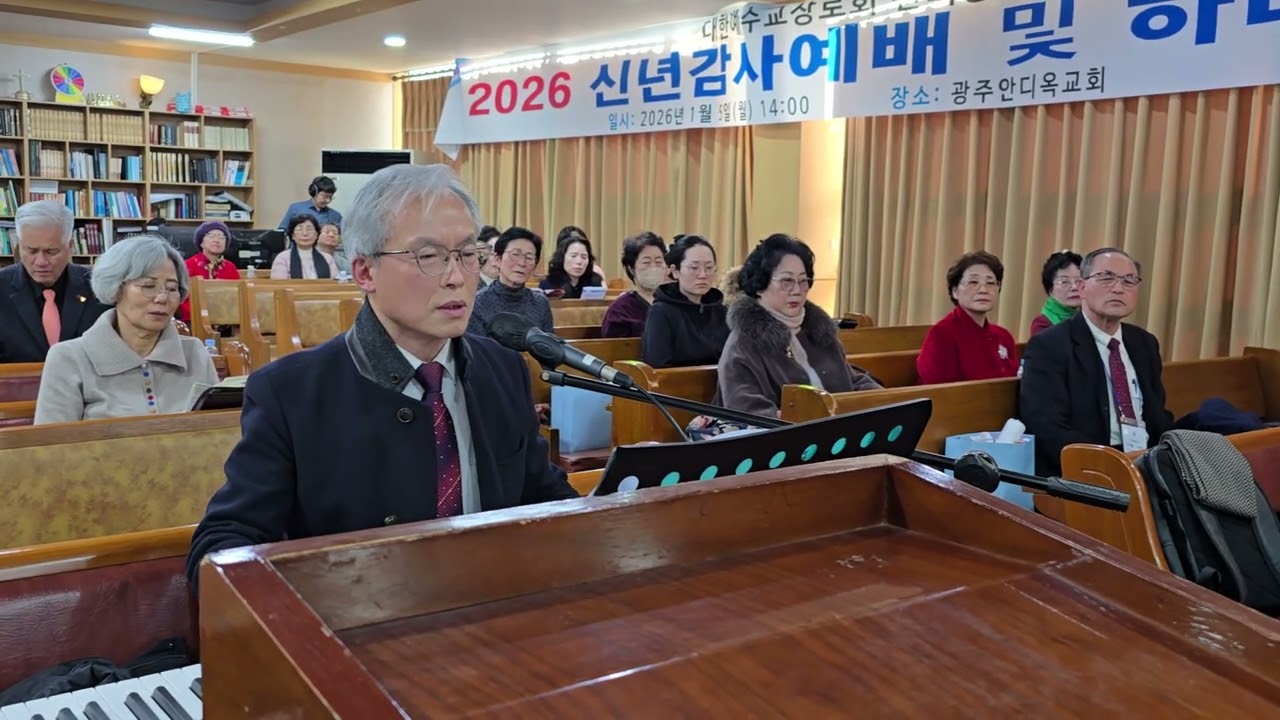 정영진 목사 찬양