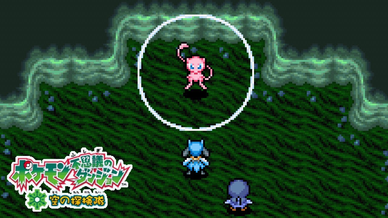 「７つの秘宝！？ミステリージャングルの守り神！！▼」 ／ ポケダン空の探検隊 #51