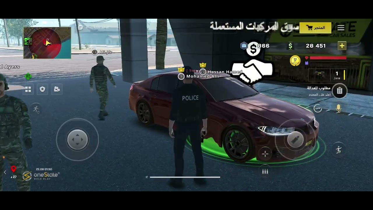مطلوب للعداله وفيه مخربين 😡