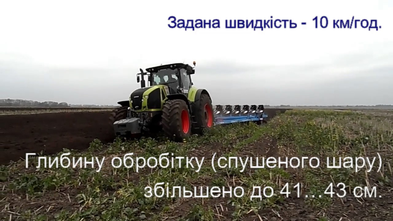 CLAAS AXION 930 у порівняльних випробуваннях, 2016