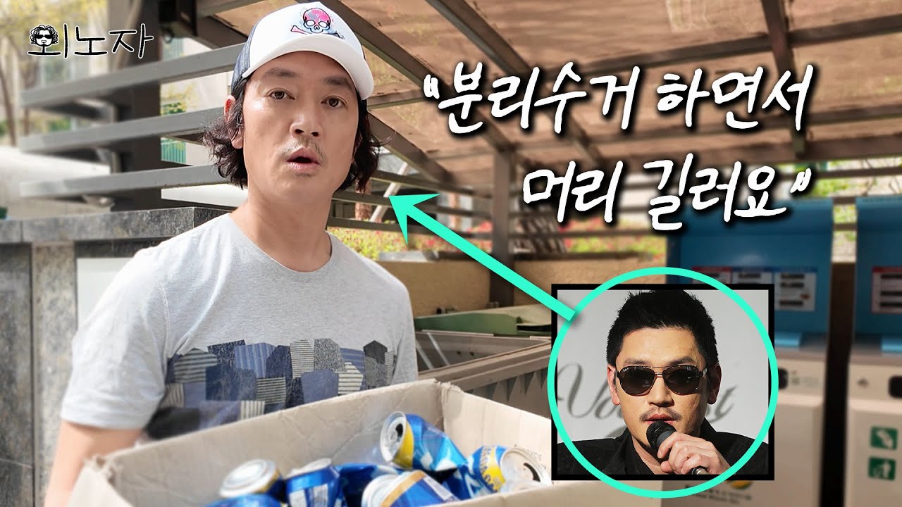 바비킴 그는 왜 종적을 감췄을까ㅣ외노자 EP.0