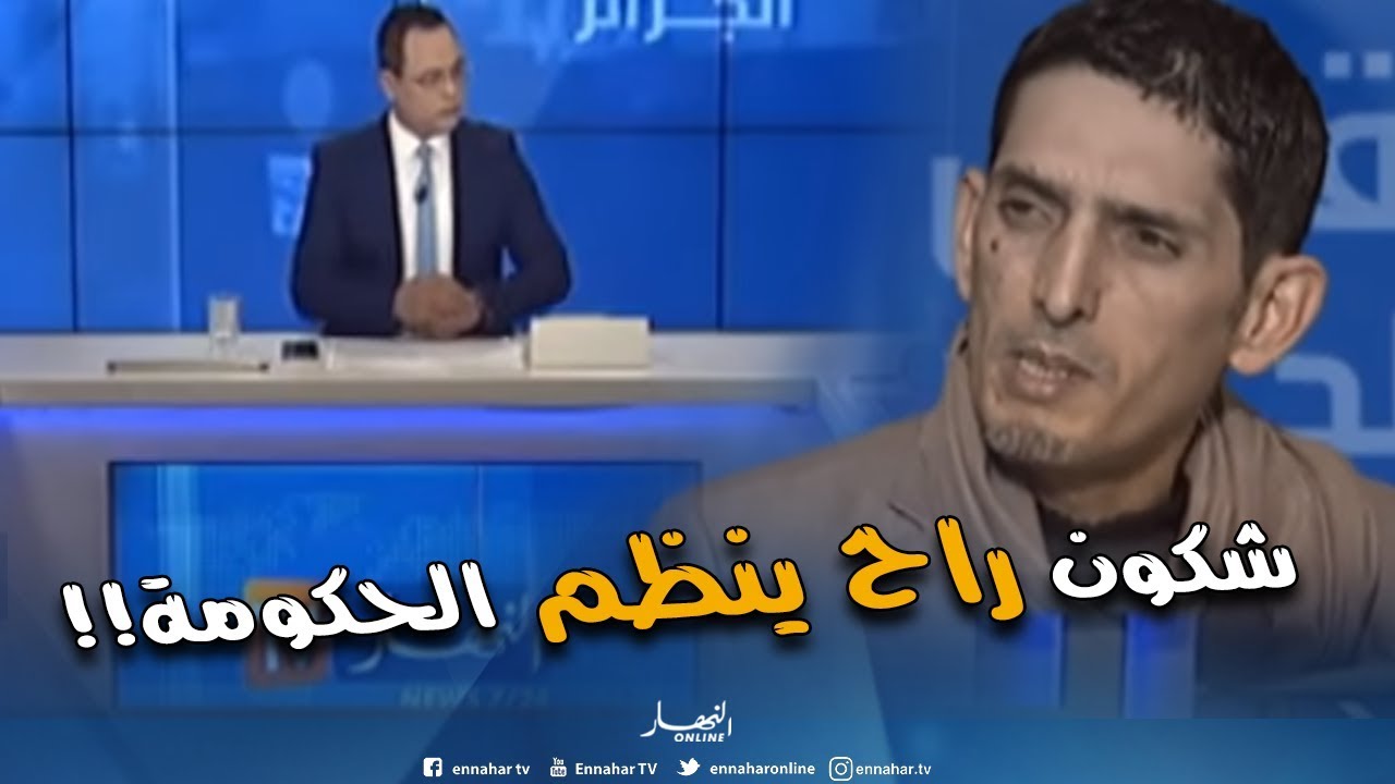 ناشط في الحراك: الرئيس لم يخاطب شعبه ولم يظهر.. من يتخذ القرارات من خلف الستار؟