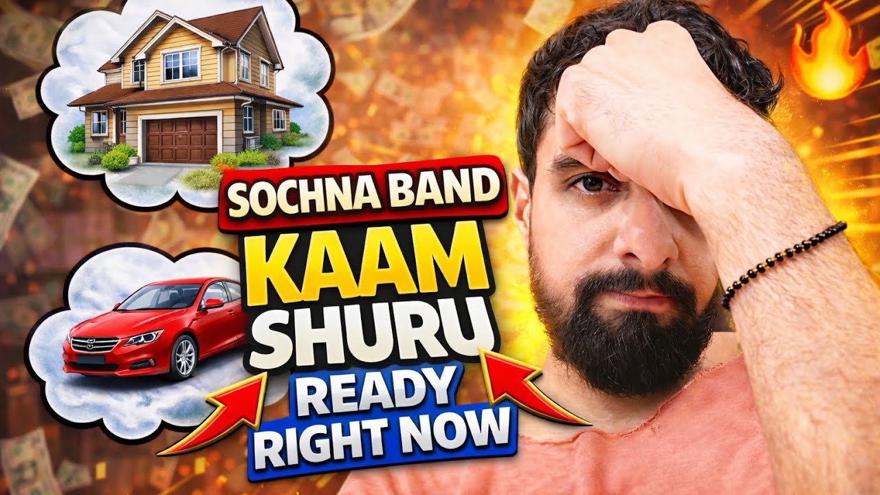 Sochna Band Karo, Kaam Shuru Karo |Success Start 🚀 | Powerful Hindi Motivation
