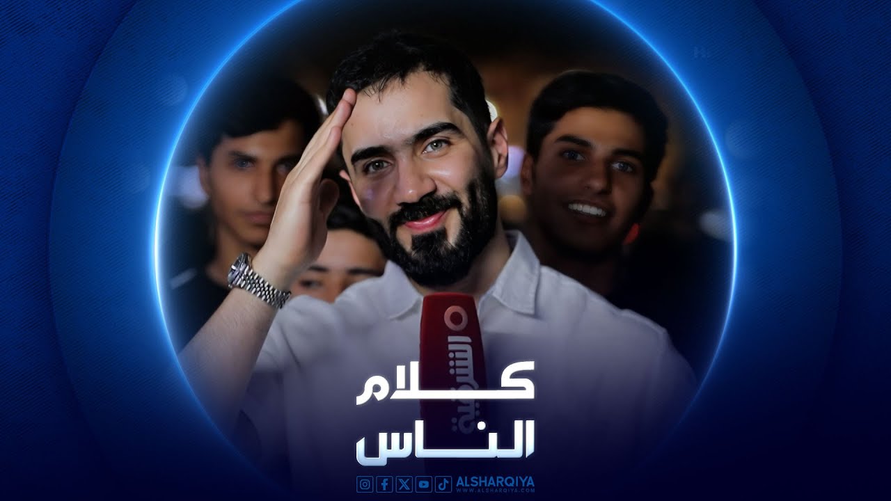 محافظة الديوانية | كلام الناس