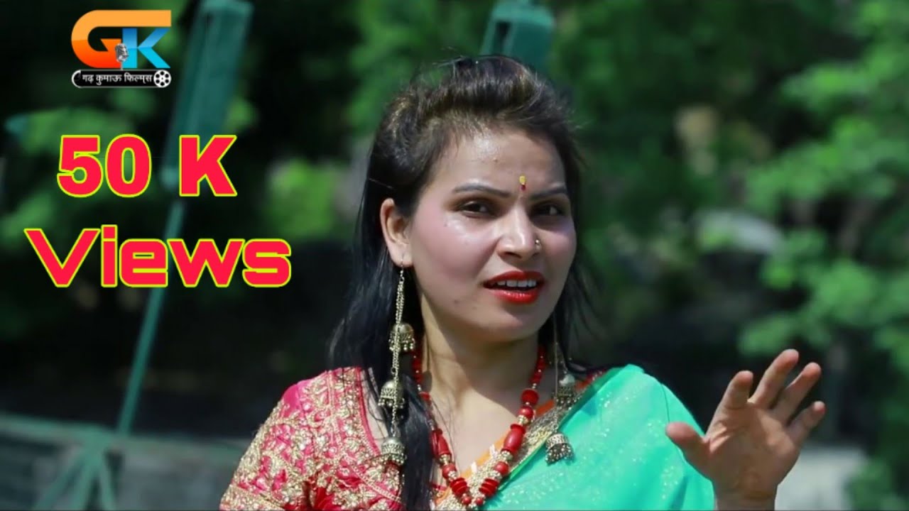 Mohana //Kumauni HD Video Song 2019// Singer- Deepa Nagarkoti
